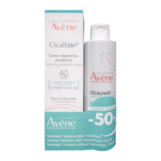 Avene Promo Cicalfate+ Repairing Protective Cream 100ml & Purifying Cleansing Gel 200ml