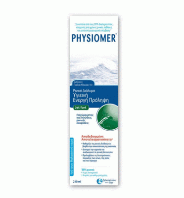 Physiomer Jet Fort Nasal Spray 210ml - Ρινικό Σπρέι για Ενήλικες και Παιδιά 10+ Ετών