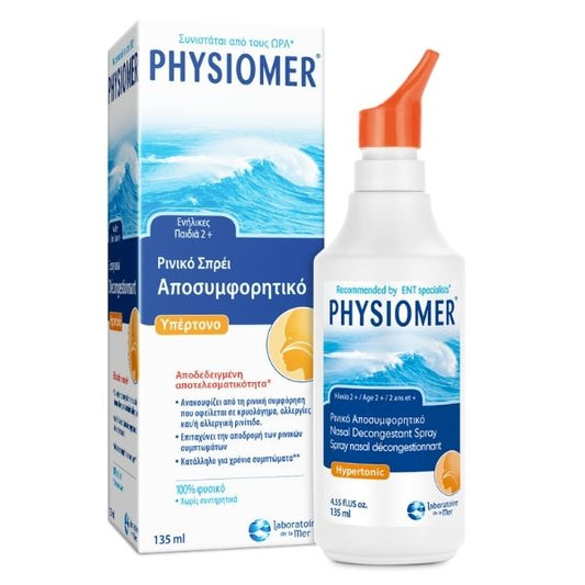 Physiomer Υπέρτονο Ρινικό Αποσυμφορητικό Σπρέι 135ml