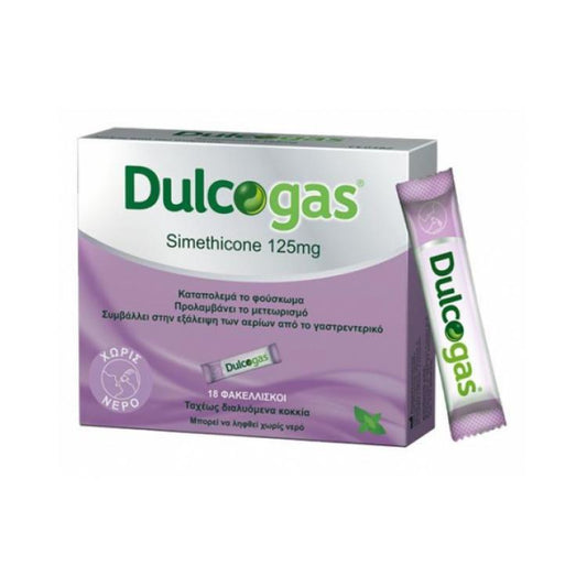 Dulcogas Simethicone 125mg - 18 φακελάκια