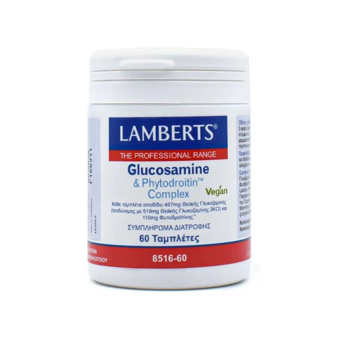 Lamberts Glucosamine & Phytodroitin Complex - Συμπλήρωμα Διατροφής 60 ταμπλέτες