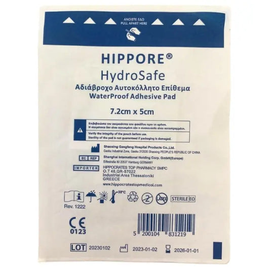 Hippore Hydrosafe Αδιάβροχο Αποστειρωμένο Αυτοκόλλητο Επίθεμα 7.5cm x 5cm 1 Τμχ