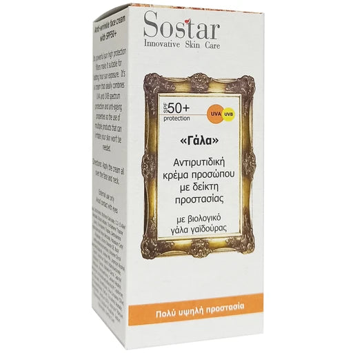 Sostar "Milk" Anti-Wrinkle Face Cream SPF50+ with Organic Donkey Milk 50ml