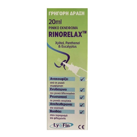 Rinorelax Ρινικό Εκνέφωμα 20ml