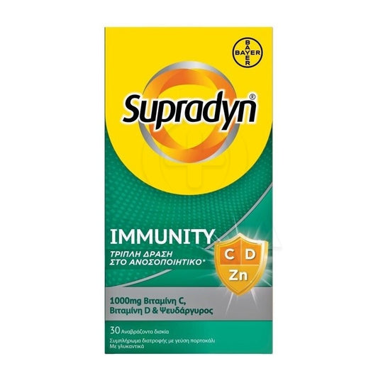 Supradyn Immunity - Συμπλήρωμα Διατροφής 30 αναβράζοντα δίσκια