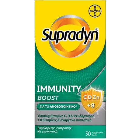 Supradyn Immunity Boost - Συμπλήρωμα Διατροφής 30 αναβράζοντα δίσκια