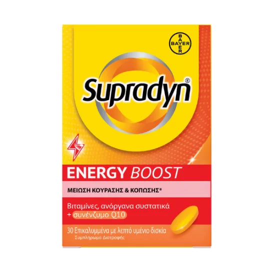 Supradyn Energy Boost - Συμπλήρωμα Διατροφής 30 επικαλλυμένα δίσκια