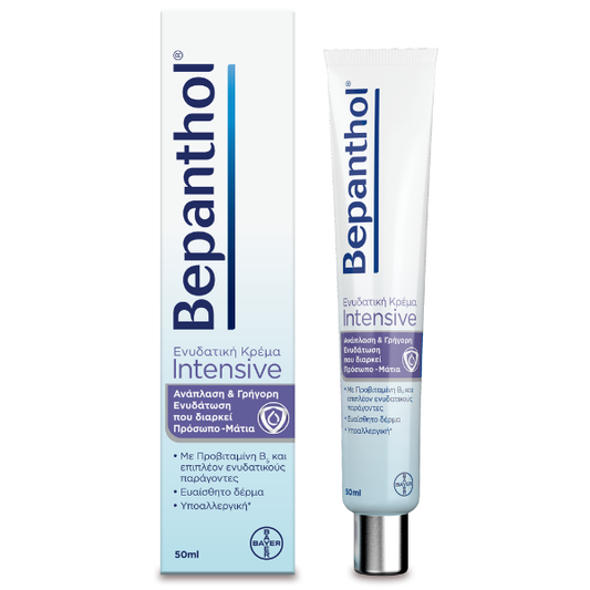 Bepanthol Intensive Ενυδατική Κρέμα Προσώπου & Ματιών 50ml