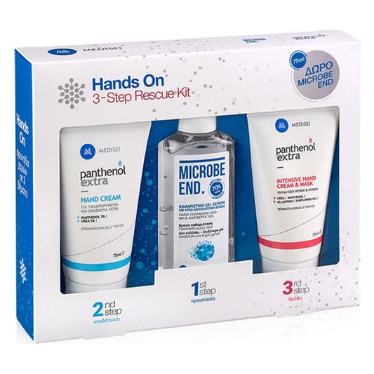 Medisei Hands On Gift Set