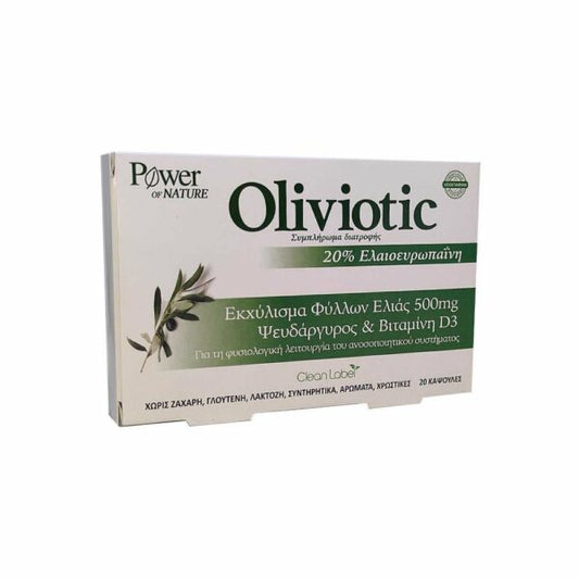 Power Health Oliviotic - Συμπλήρωμα Διατροφής για την Ενίσχυση του Ανοσοποιητικού Συστήματος 20 κάψουλες