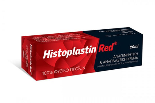 Histoplastin Red Regenerating & Repair Cream 20ml