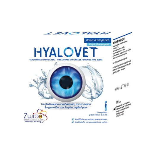 Hyalovet Monodose Οφθαλμικές Σταγόνες Υαλουρονικό Νάτριο 0.15% 20x0.35ml