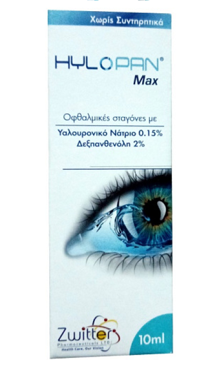 Hylopan Max Οφθαλμικές Σταγόνες 10ml