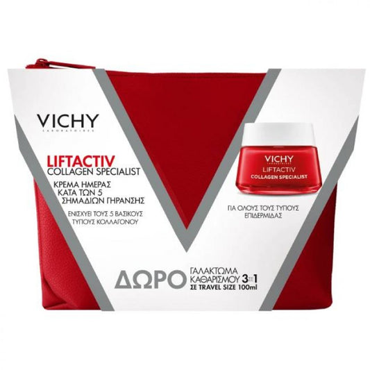 Vichy Liftactiv Collagen Specialist Xmas Set – Περιποίηση Προσώπου με Επικέντρωση στο Κολλαγόνο