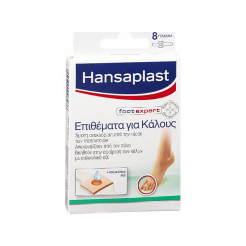 Hansaplast Corn Plasters με Σαλικυλικό Οξύ, 8 Τεμάχια