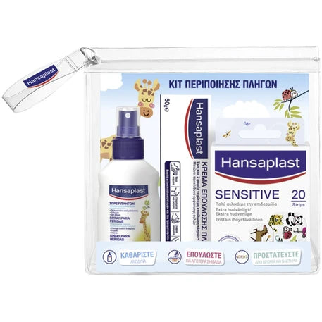 Hansaplast Promo Wound Protection Kids Spray 100ml & Wound Healing Ointment Cream 50g & Sensitive Kids Plaster Strips 20 Τεμάχια & Δώρο Νεσεσέρ 1 Τεμάχιο