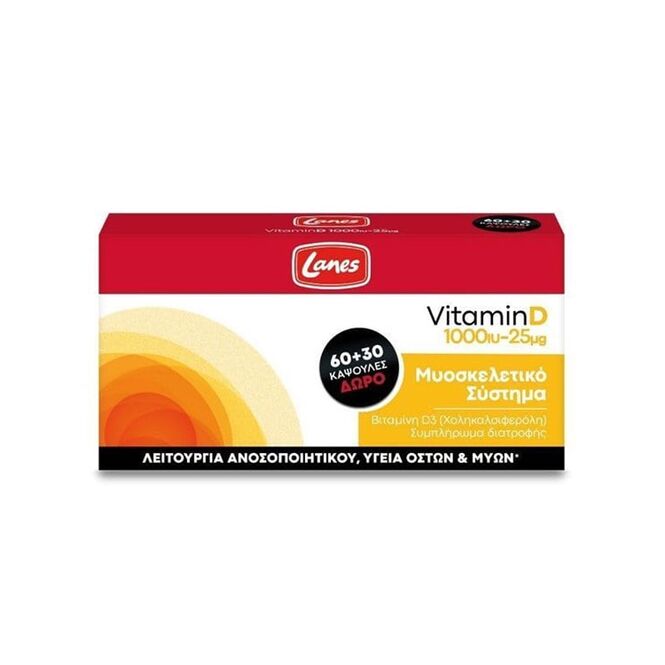 Lanes Vitamin D 1000IU 25μg, 90 Κάψουλες