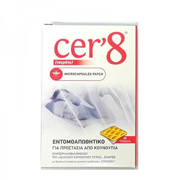 Cer'8 Microcapsules Patch Ενηλίκων - 24 Τεμάχια