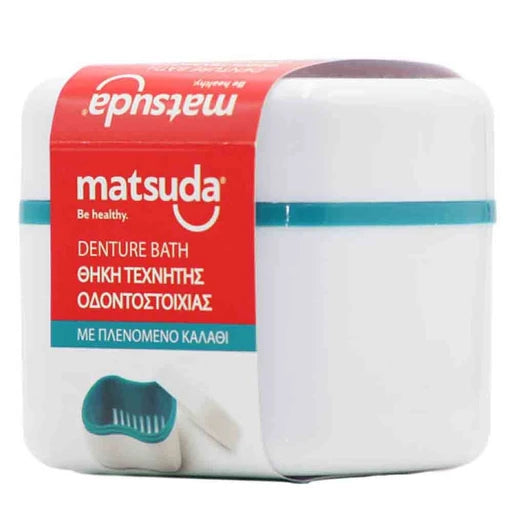 Matsuda Denture Bath - Θήκη Καθαρισμού Τεχνητής Οδοντοστοιχίας