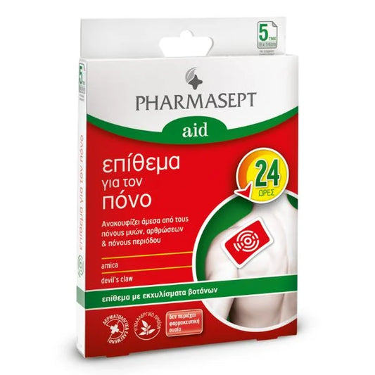 Pharmasept Aid Relief Patch - 5 Τεμάχια