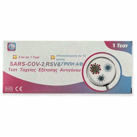 Reagen SARS-CoV-2, RSV & Flu A/B Rapid Antigen Screening Test - Τεστ Ταχείας Ανίχνευσης Αντιγόνων με Ρινικό Δείγμα