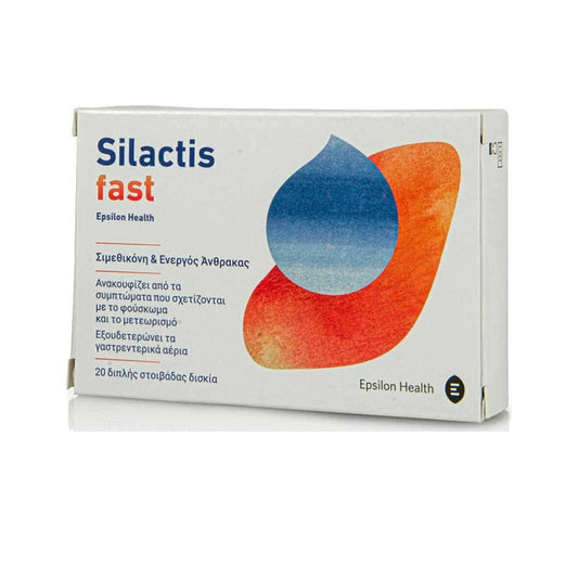 Silactis Fast - 20 Δισκία