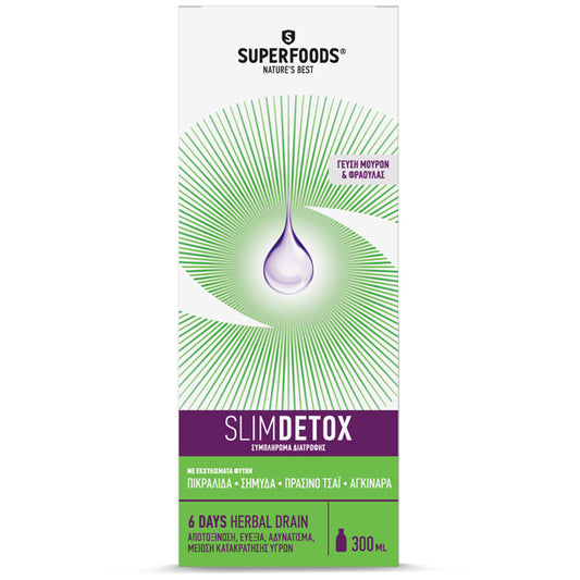 Superfoods SlimDetox 300ml - Φράουλα & Μούρα