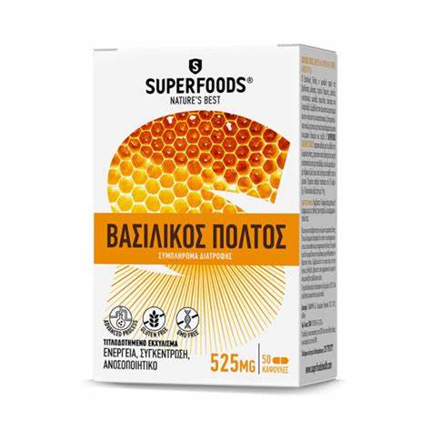 Superfoods Royal Jelly 50 Κάψουλες