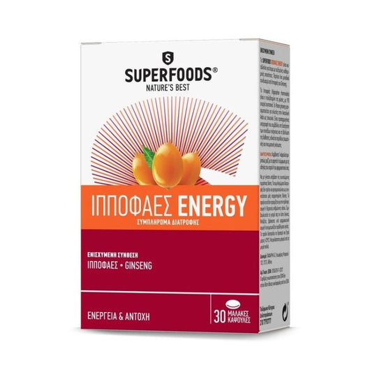 Superfoods Hippophaes Energy 30 Κάψουλες