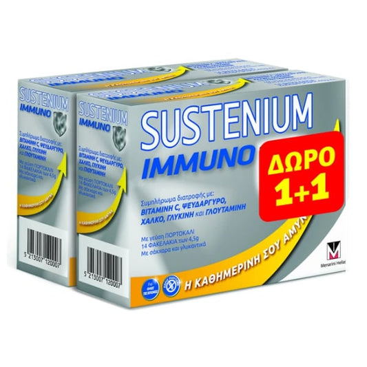 Sustenium Immuno 1+1 Δώρο 28 Φακελάκια