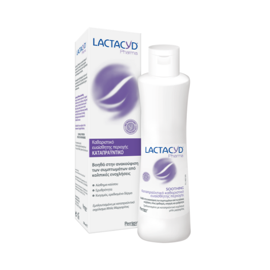 Lactacyd Pharma Soothing Intimate Wash 250ml