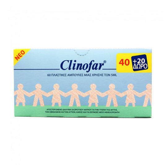 Clinofar Αποστειρωμένος Φυσιολογικός Ορός 60x5ml (40+20 Δώρο)