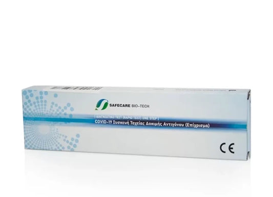 Safecare Bio-Tech Covid-19 Rapid Test Ταχείας Ανίχνευσης Αντιγόνων με Ρινικό Δείγμα 1τμχ - Γρήγορο Τεστ Ανίχνευσης Κορωνοϊού