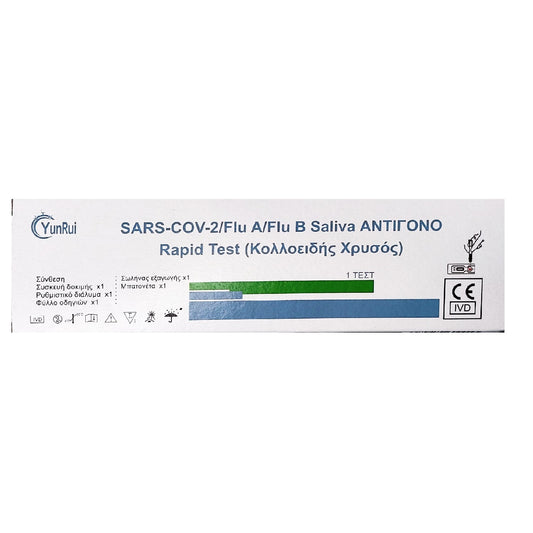 Yun Rui SARS-CoV-2/FLU A/FLU B AG Τριπλό Rapid Test (Μύτης & Σάλιου) 1τμχ - Ταχεία Δοκιμή Ανίχνευσης Κορωνοϊού και Γρίπης