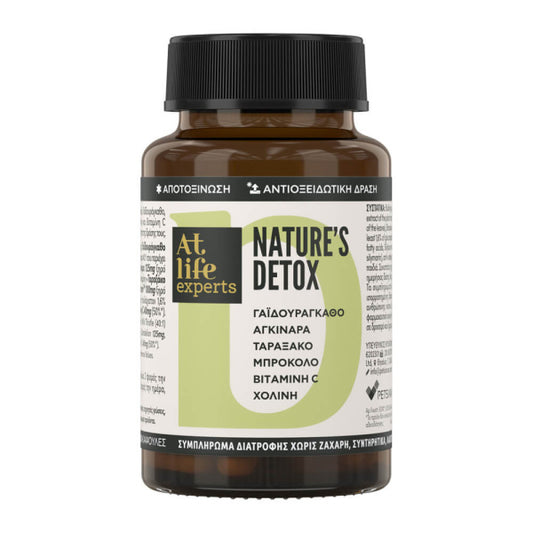 AtLife Experts Nature's Detox 60 Κάψουλες