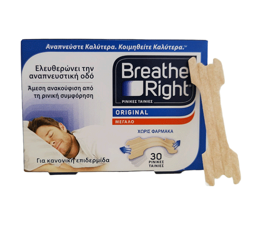 Breathe Right Original Ρινικές Ταινίες Μεγάλου Μεγέθους, 30 τεμάχια