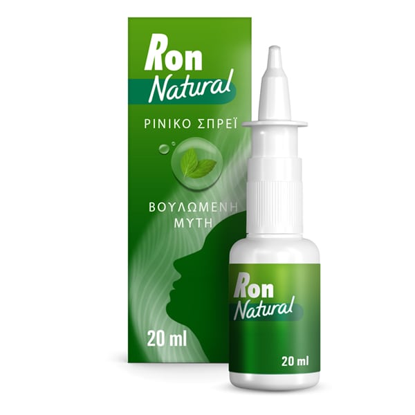 Ron Natural Ρινικό Σπρέι 20ml