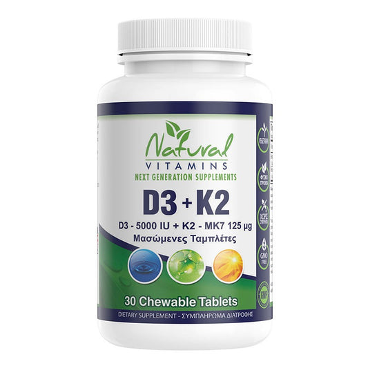 Natural Vitamins D3 (5000IU) + K2 (125μg) 100 Mασώμενες ταμπλέτες