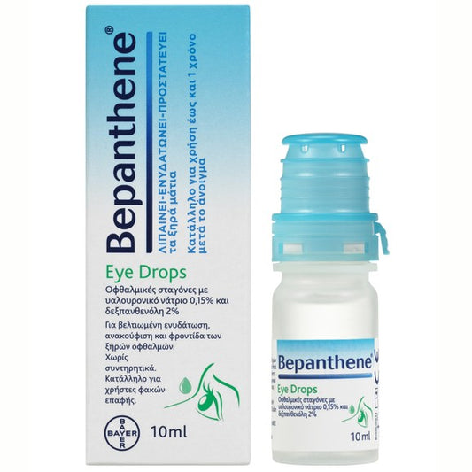 Bepanthene Eye Drops, 10ml