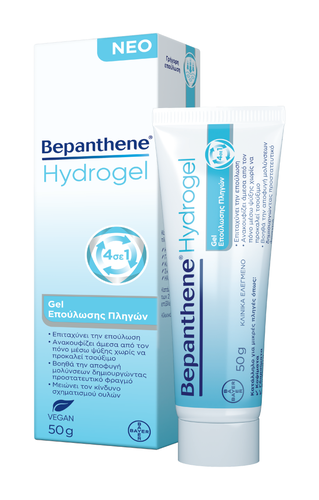 Bepanthene Hydrogel Gel Επούλωσης Πληγών 50gr