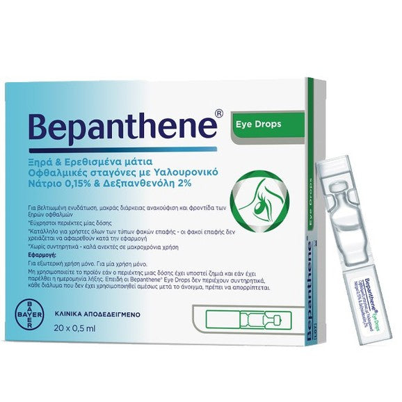 Bepanthene Eye Drops, 20x0.5ml