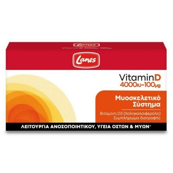 Lanes Vitamin D 4000IU 100mg, 60 Κάψουλες