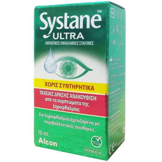 Alcon Systane Ultra Λιπαντικές Οφθαλμικές Σταγόνες 10ml