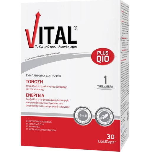 Vital Plus Q10, 30 Capsules