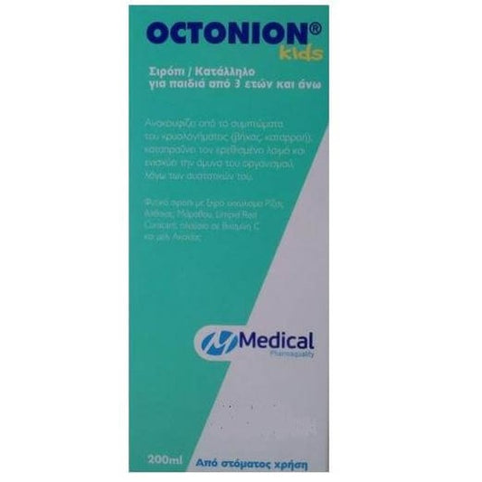 Octonion Σιρόπι γιά Λαιμό - Μπούκωμα Παιδικό 200ml